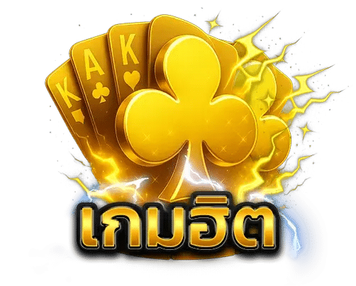 imgi XGAME สล็อตเจ้าสัว รวมทุกค่ายเกม แตกง่ายจ่ายจริง โปรเพียบ