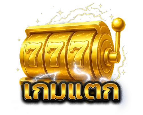imgi XGAME สล็อตเจ้าสัว รวมทุกค่ายเกม แตกง่ายจ่ายจริง โปรเพียบ