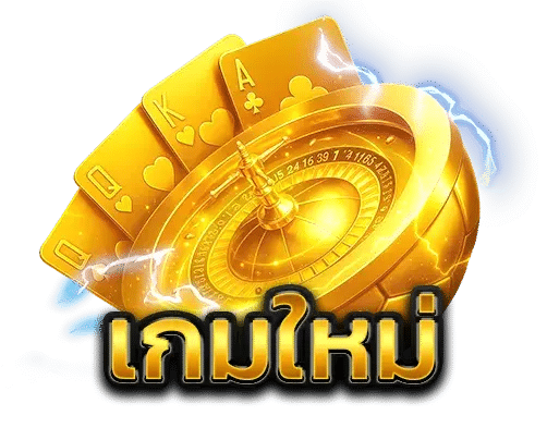 imgi XGAME สล็อตเจ้าสัว รวมทุกค่ายเกม แตกง่ายจ่ายจริง โปรเพียบ